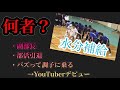 【革命】自己紹介しかしない。