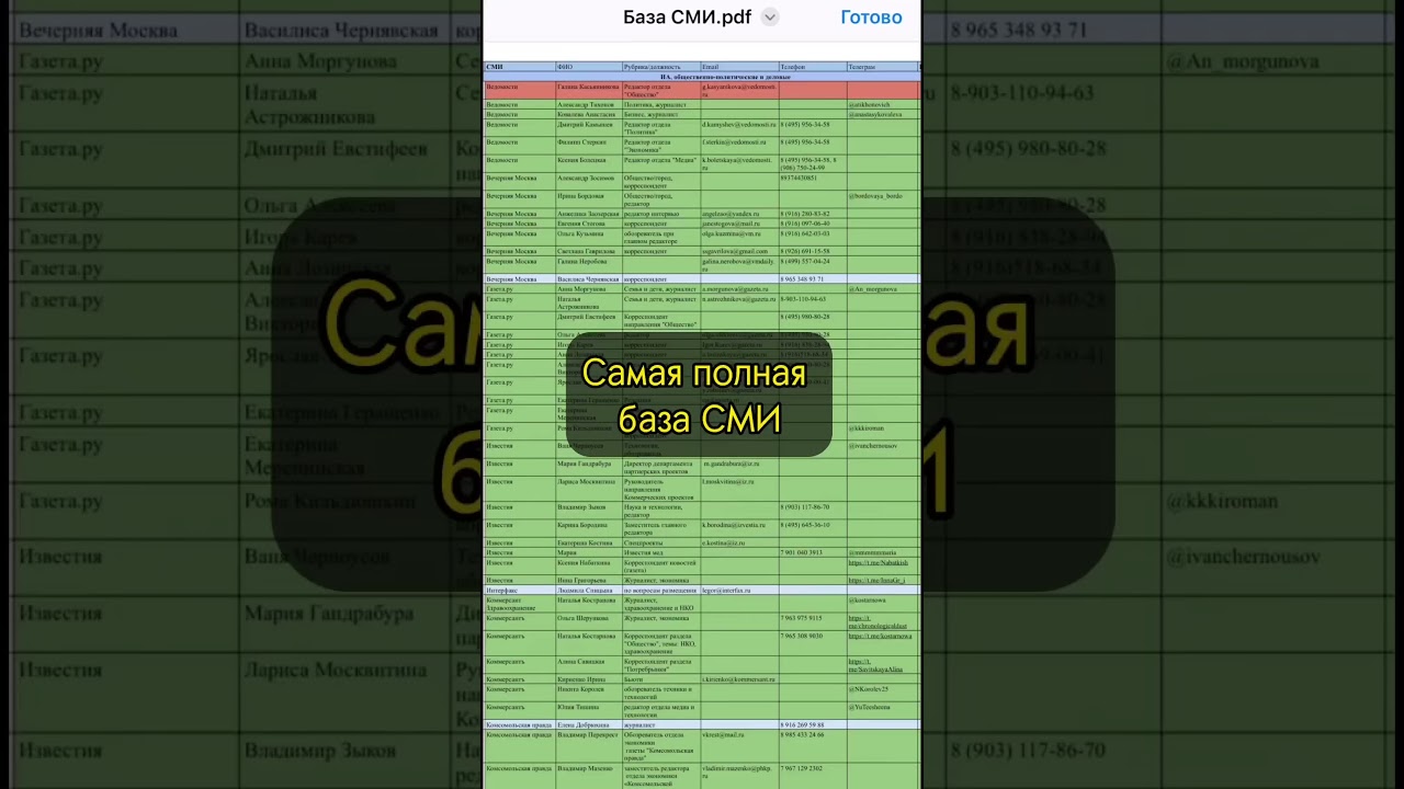 preview_player