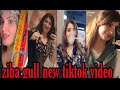 Ziba gul tiktok  zeba gul tiktoks  ziba gully tiktoks  pashto funny tiktoks