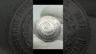 Carimbo GP Sobre moeda de prata do Brasil de 100 Reais 1855 - Moedas da Monarquia Portuguesa