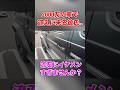 2000万の車で迎えに来る彼氏流石にイケメンすぎません？(妄想)#shortvideo #shorts #gclass #mercedes