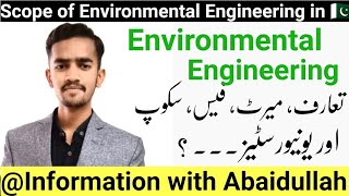 Famous What is Environmental Engineering || Scope of Environmental Engineering in Pakistan Wealth