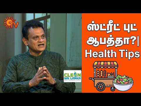 Street Food, Stress & Diabetes Health Tips | 02 September 2026 Vanakkam Nethra |Nethra TVMorningShow
