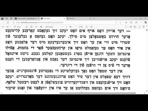 LESSON 1 - DER KNEKHT (THE SLAVE) - DECEMBER 18, 2024