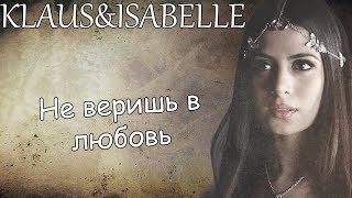 Klaus&Isabelle||Не веришь в любовь