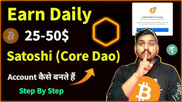 satoshi Account Create | Satoshi Account Open | Satoshi App Account Setup (Step by Step) 💥 Core App