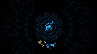 Jai Jai Krishna Bhagavan ki