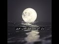 يا صاحبي هانت عليك علي عبدالكريم يا صاحبي هانت عليك علي عبدالكريم
