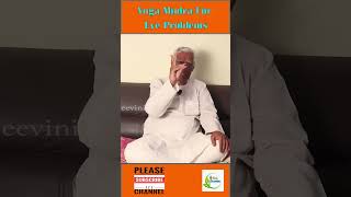 Yoga For Eye Problems Divya Sanjeevini