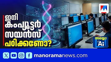 ഇനി ആവശ്യം സാധാരണ 