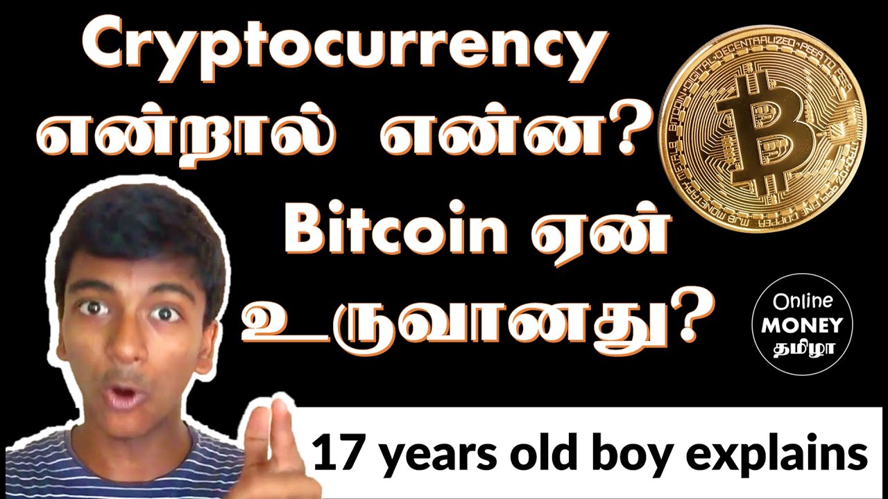 What is Cryptocurrency in tamil | Why bitcoin was created | # ...