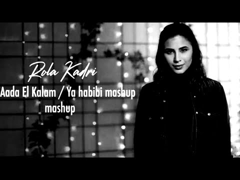 اجمل اغاني رولا القادري الجمال عدى الكلام الوصف