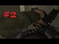 Vietcong 2 Прохождение #2