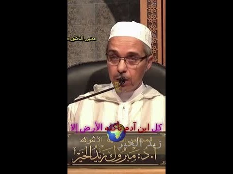 اكتشف سر خلق الإنسان من التراب