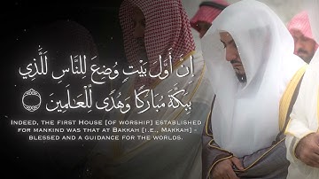 من النوادر | جمالٌ وكمال! تلاوة عذبة بديعة من ليلة ٢ رمضان ١٤٣٥هـ من جامع الخندق