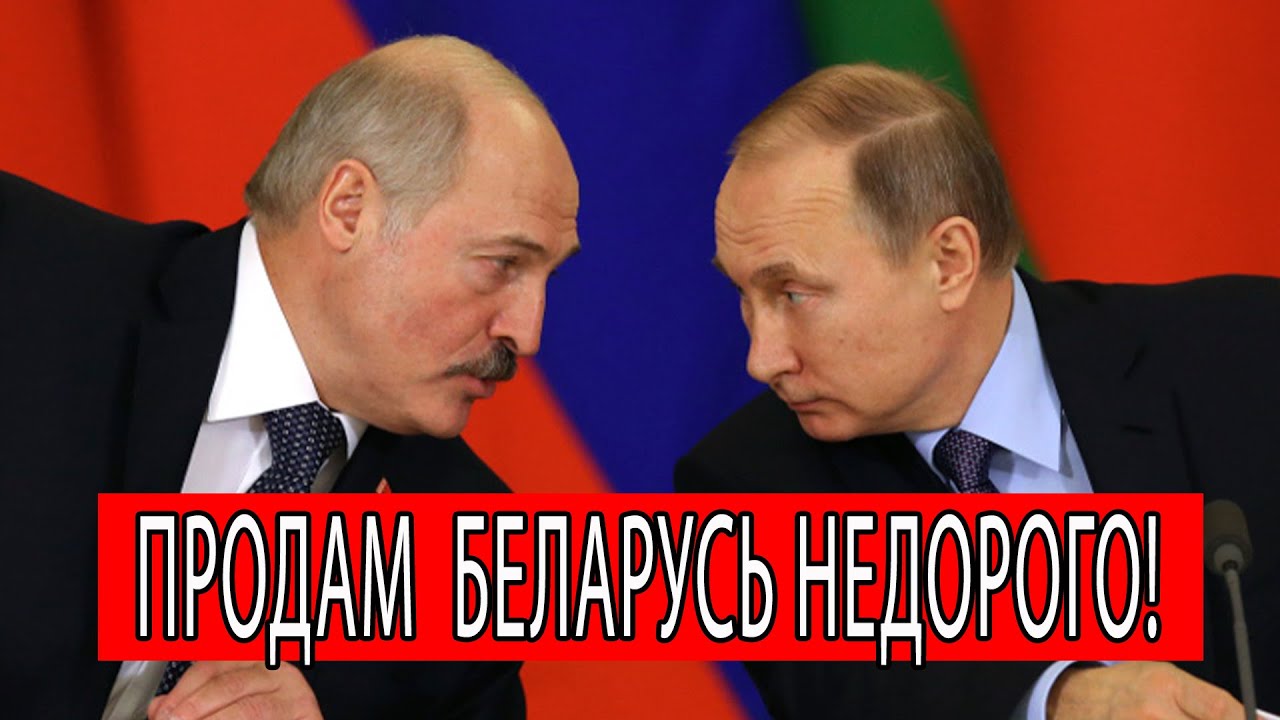 Лукашенко продай бентли