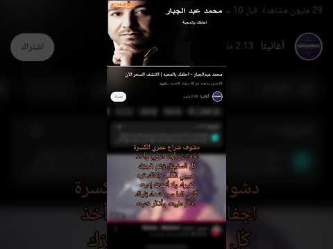 شراع السفينة اكسبورر اغاني عراقية محمد عبد الجبار تيك توك 