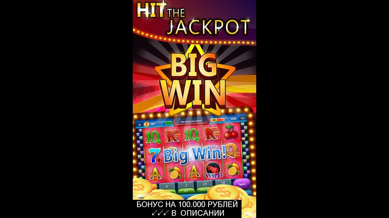 игровые автоматы как перестать играть