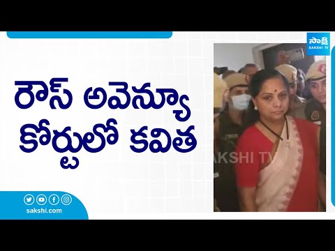 MLC Kavitha Visuals at Rouse Avenue District Court | Delhi Liquor Scam @SakshiTV - SAKSHITV