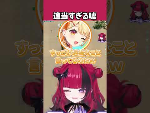 適当な嘘をつくもしゅ【折咲もしゅ / 終末むくろ / 夏河ひのり / #すぺしゃりてサーバーARK / REJECT / 切り抜き】