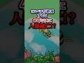 ミツバチが絶滅すると4年以内に人類滅亡！？#雑学#デカボ#ビットスターアニメ