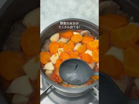 野菜の甘みがたっぷり！無水鍋で作るベジカレー #cotta #レシピ