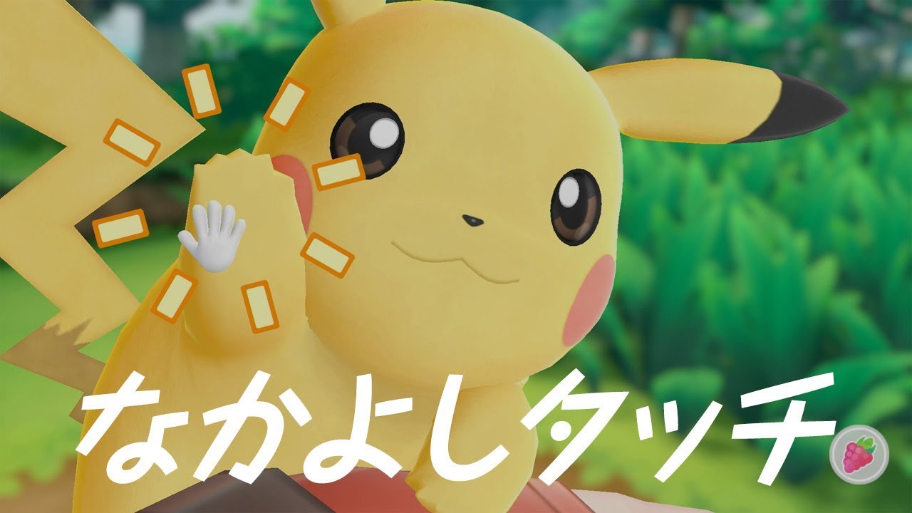 Pokémon Let's Go, Pikachu! / Eevee! – Pokenchi exibe Mew usando