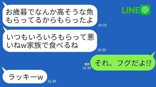常習盗賊のママが、私の家族からお歳暮で贈られたフグを強奪し、逃走してしまった。「高級なものをもらっているんだからうちで食べる」と言っていた。