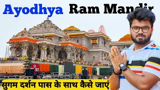 Ayodhya Ram Mandir | Ayodhya One Day Tour | Ayodhya Tourist Places | Ayodhya Complete Travel Guide