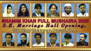 Shamim Khan Full Mushaira Part 2, Siddharthnagar, Bansi 2020, S. K. Marriage Hall Inaugration