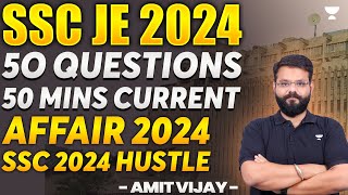 SSC JE 2024 | 50 Questions 50 mins - Current Affair - 3 | Amit Vijay