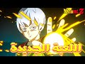 لعبة دراغون بول الجديدة New Dragon Ball Game Project AGE 1000 