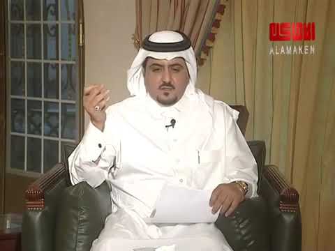 الفريق محمد حمدان البقمي