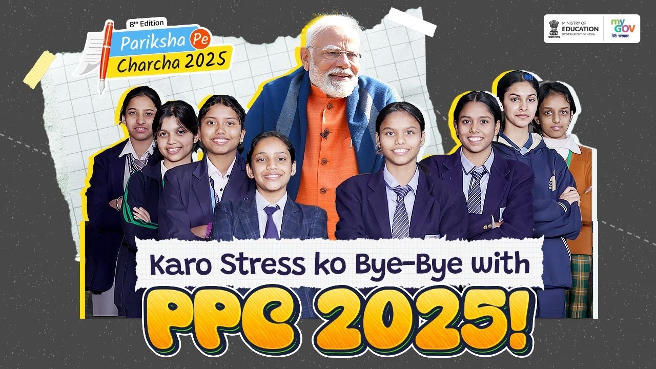 The Ultimate Exam Season Song | Karo Stress ko Bye-Bye with PPC 2025 ...