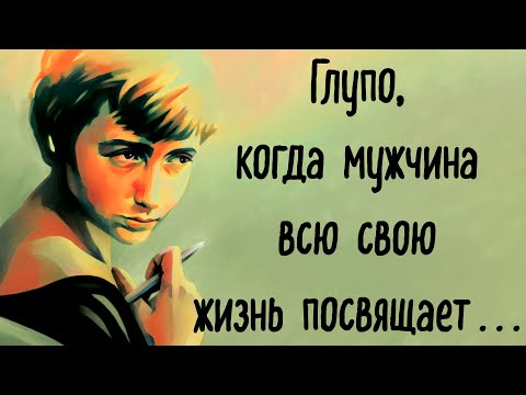 Красивые Цитаты  Франсуаза Саган,  которые помогут Вам улучшить ваш день.