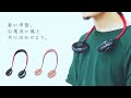 2WAY 首掛け扇風機（ネッククーラー）で夏を乗り切ろう！卓上ファンにもなる！（NBH001）