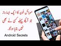 New amazing android secrets tips and tricks