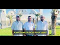 معتمروا شركتنا شركة رياحين طيبة للحج والعمرة في مزارات المدينة المنورة
