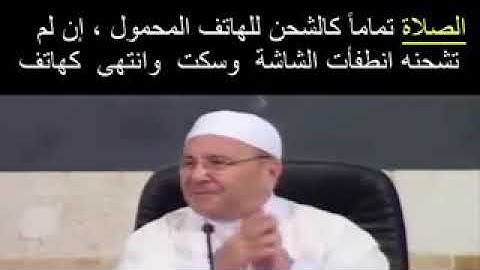 اللهم اجعلنا من أصحاب القرآن الكريم