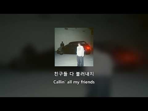 [ENG/HAN] 릴보이 lIlBOI - HIGH Feat  pH 1