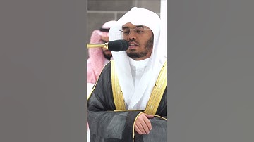 ذلك بأن الله هو الحق وأنه يحيي الموتى ~ تلاوة آسرة خاشعة للشيخ ياسر الدوسري - التلاوة كاملة بالوصف