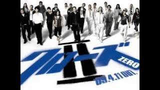 Crow Zero 2 Ending song