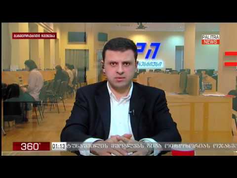 ანდრია გვიდიანი \"სამართლიანობის აღდგენაზე\"