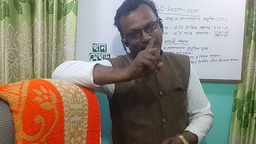 জেএসসি এবং জেডিসি পরীক্ষা-২০২০, ICT মানবন্টন,প্রশ্নের ধারা ও সিলেবাস জেনে নিন, অনেক কাজে লাগবে,বন্ধু