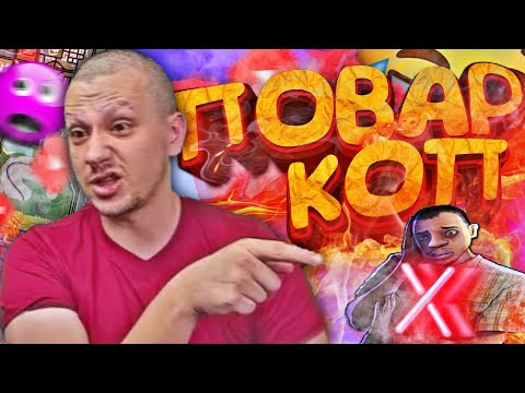 Видео: КАК МАРАС ШАКУР ЗАДАВАЛ ВОПРОСЫ ЛВПД КОПУ... (нарезка) | MARAS SHAKUR | GTA SAMP