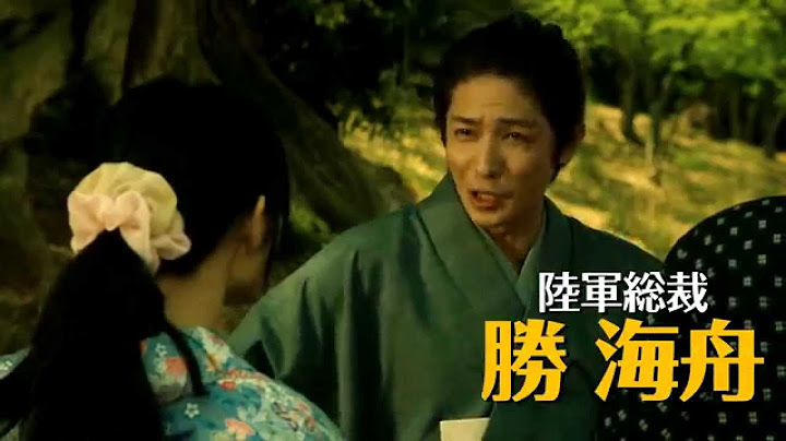 映画『幕末高校生』予告編