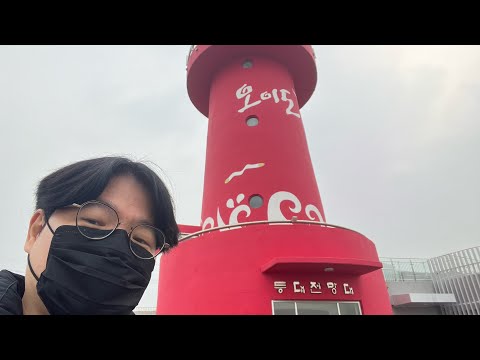 유신쇼 라이브 숙소토크 오이도 경기도 <strong>시흥시</strong> 중년효도관광5 [20231206]