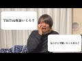 まさみのN回目質問コーナー