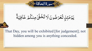 Quran | Surah Al-Haqqah 69 | Arabic with English translation | Text with Audio HD | سورة الحاقة