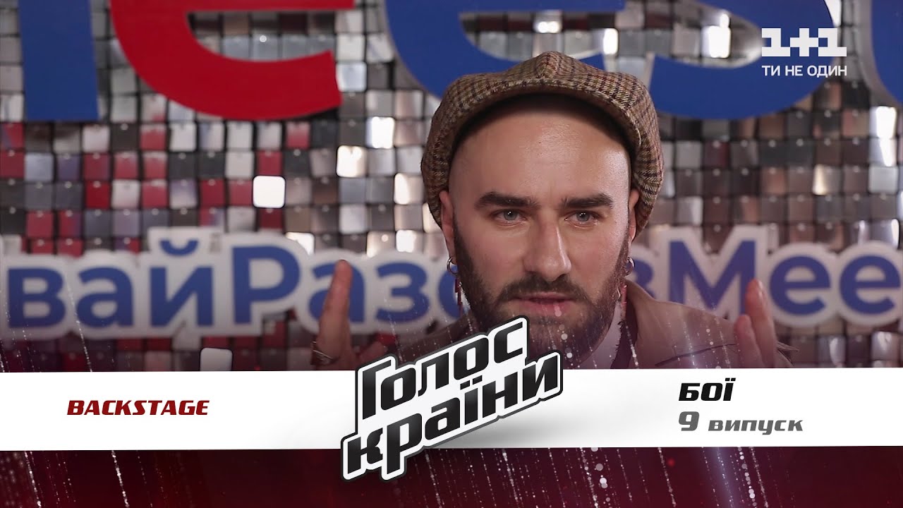 "Выпил пару таблеток валерьянки”: как Саша Таб борется с волнением на ...